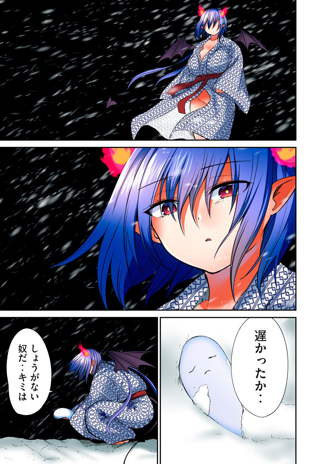 Page 409