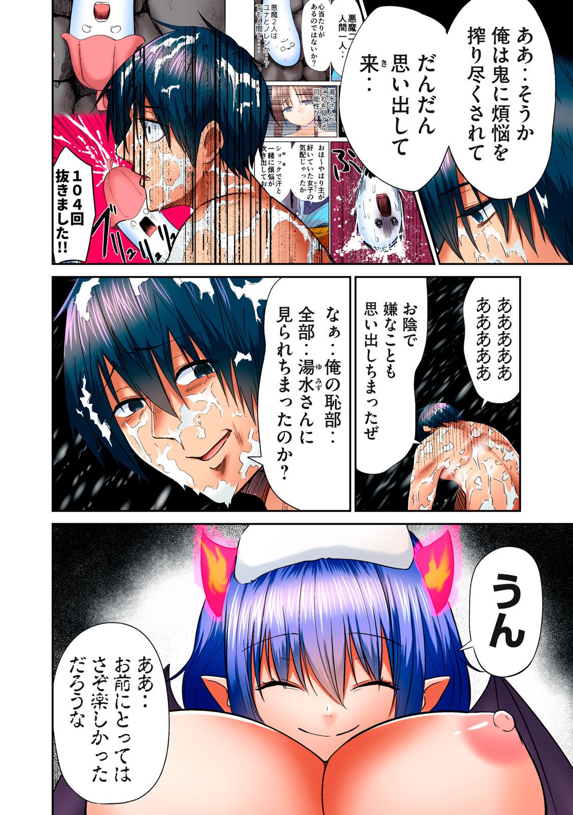 Page 414