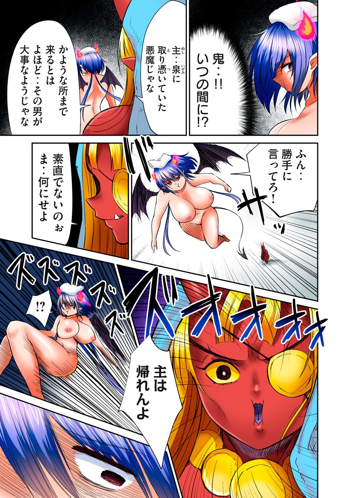 Page 419