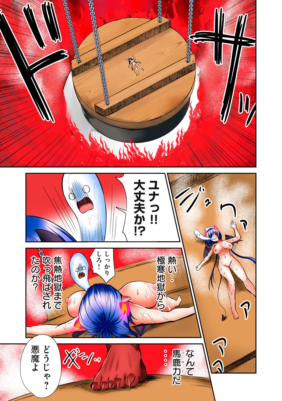 Page 425