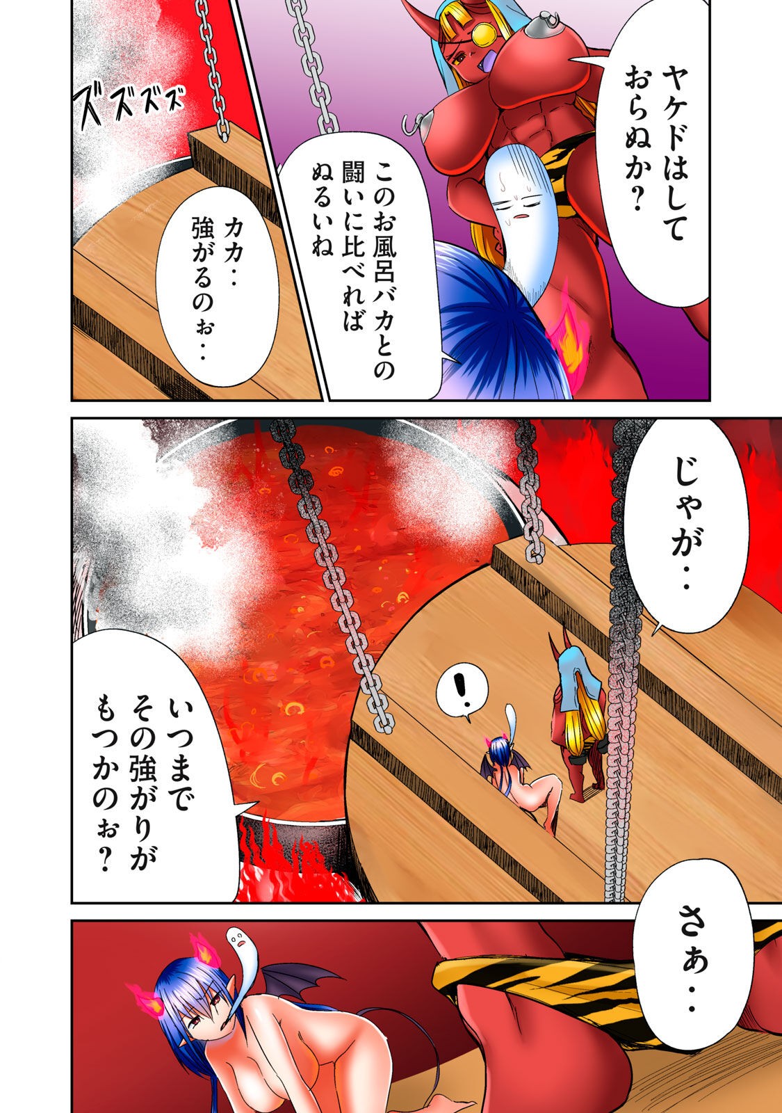Page 426
