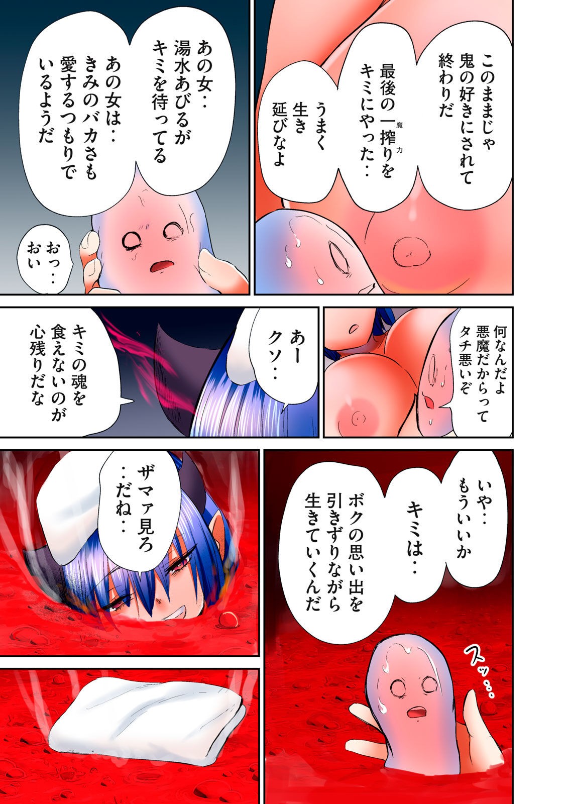Page 433
