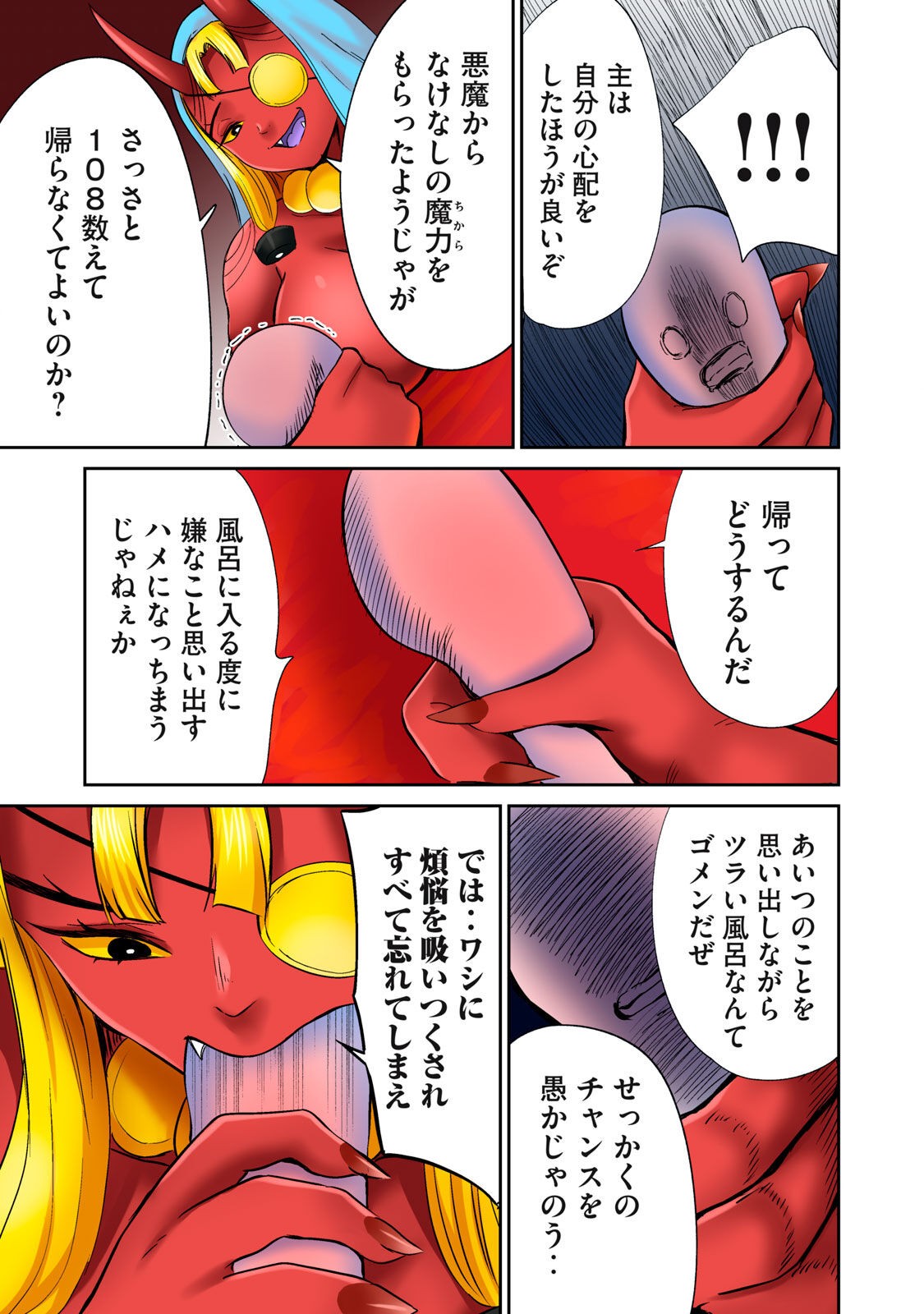 Page 435
