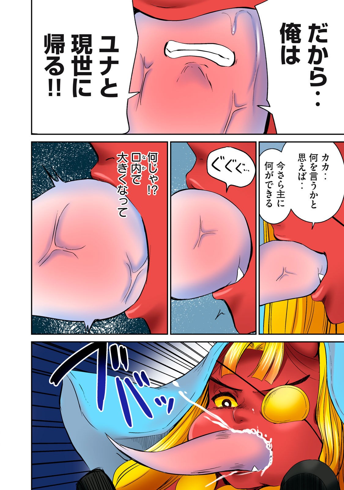 Page 436
