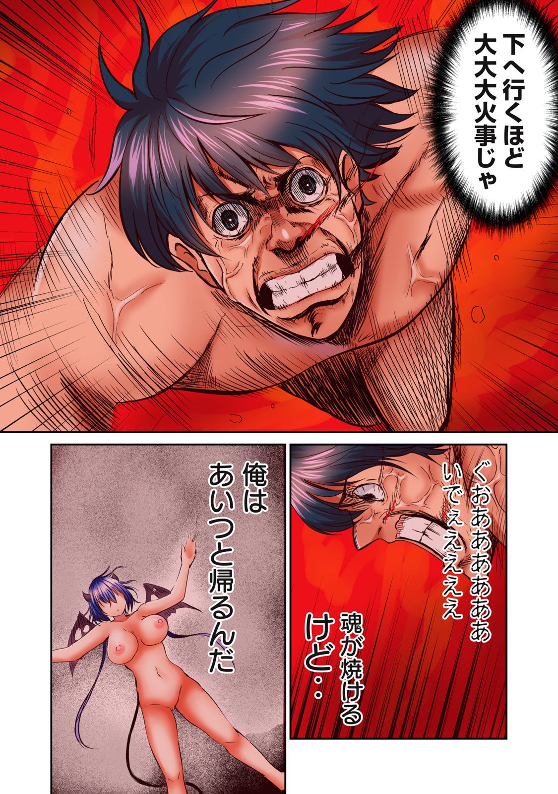 Page 438