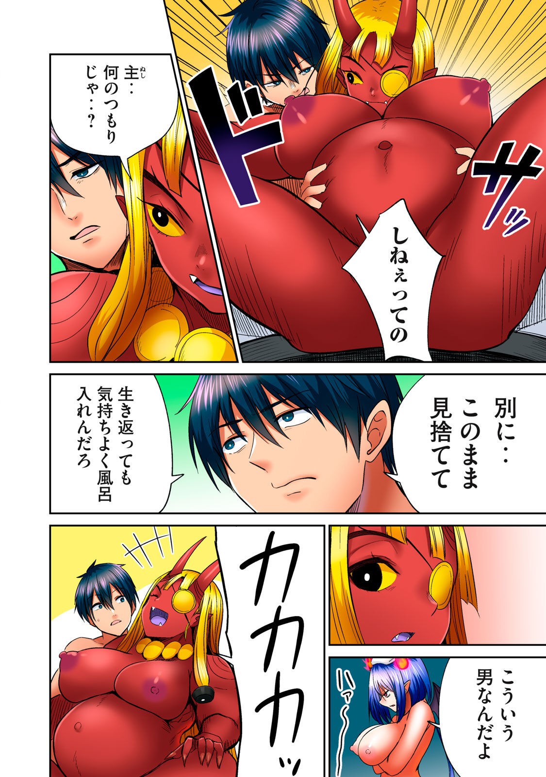 Page 444