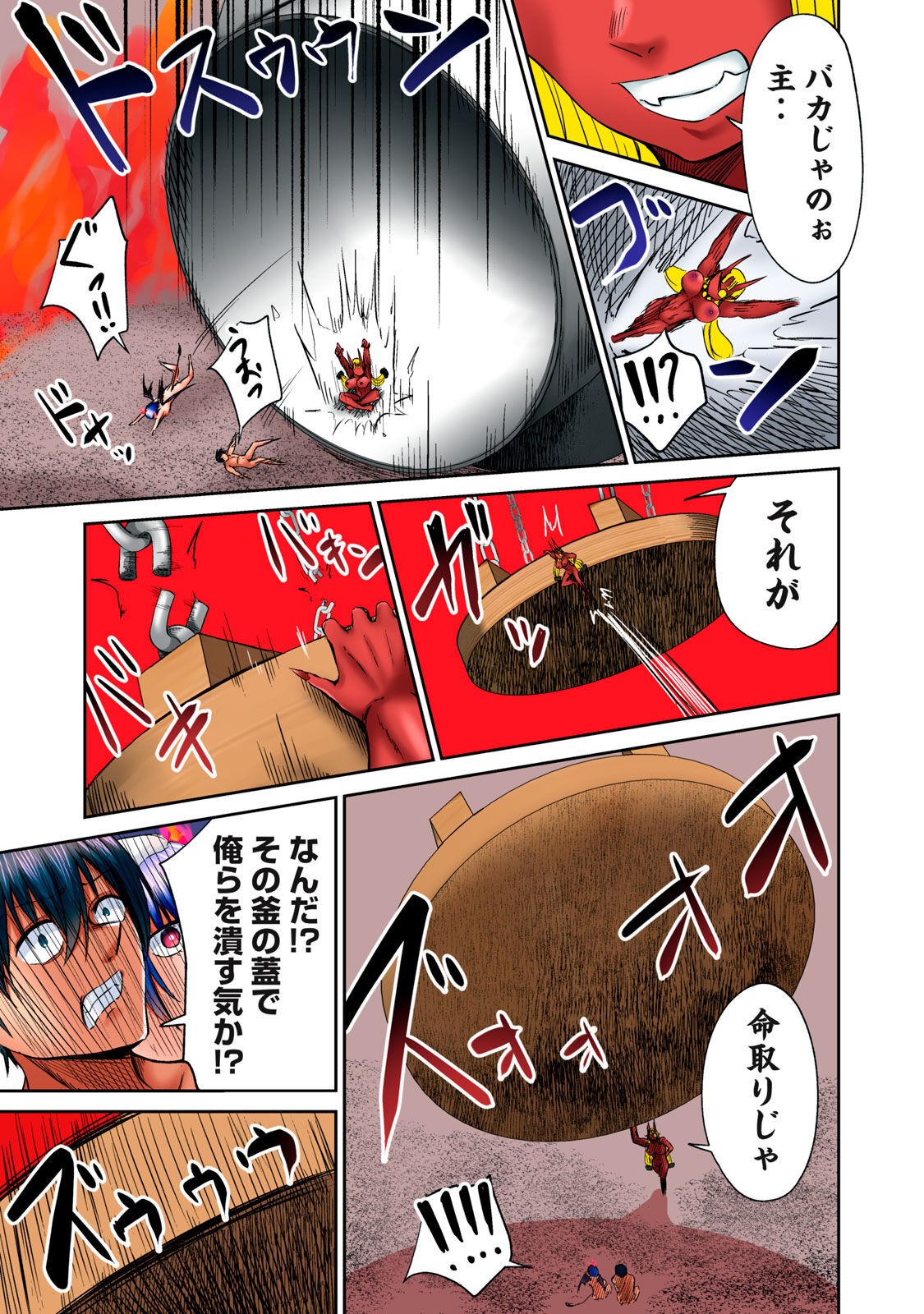 Page 445