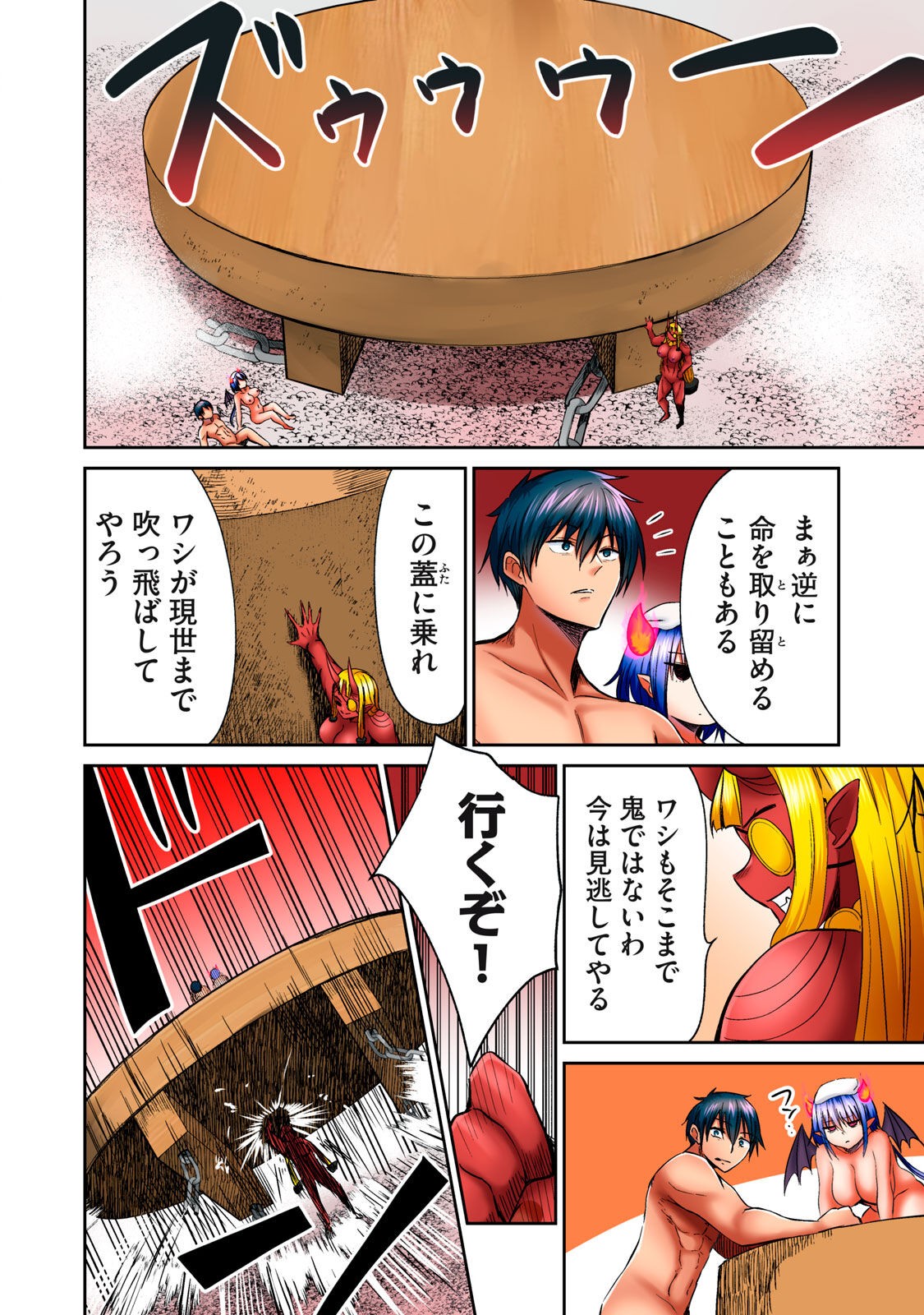 Page 446