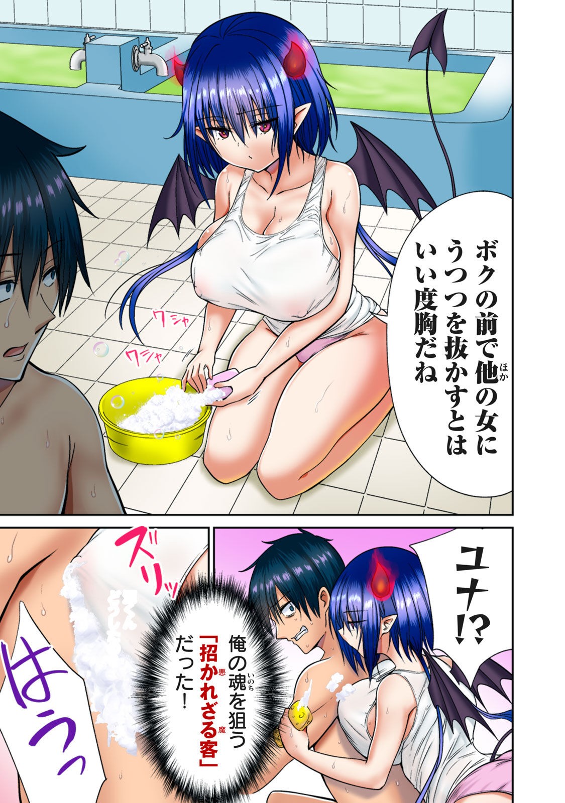 Page 45