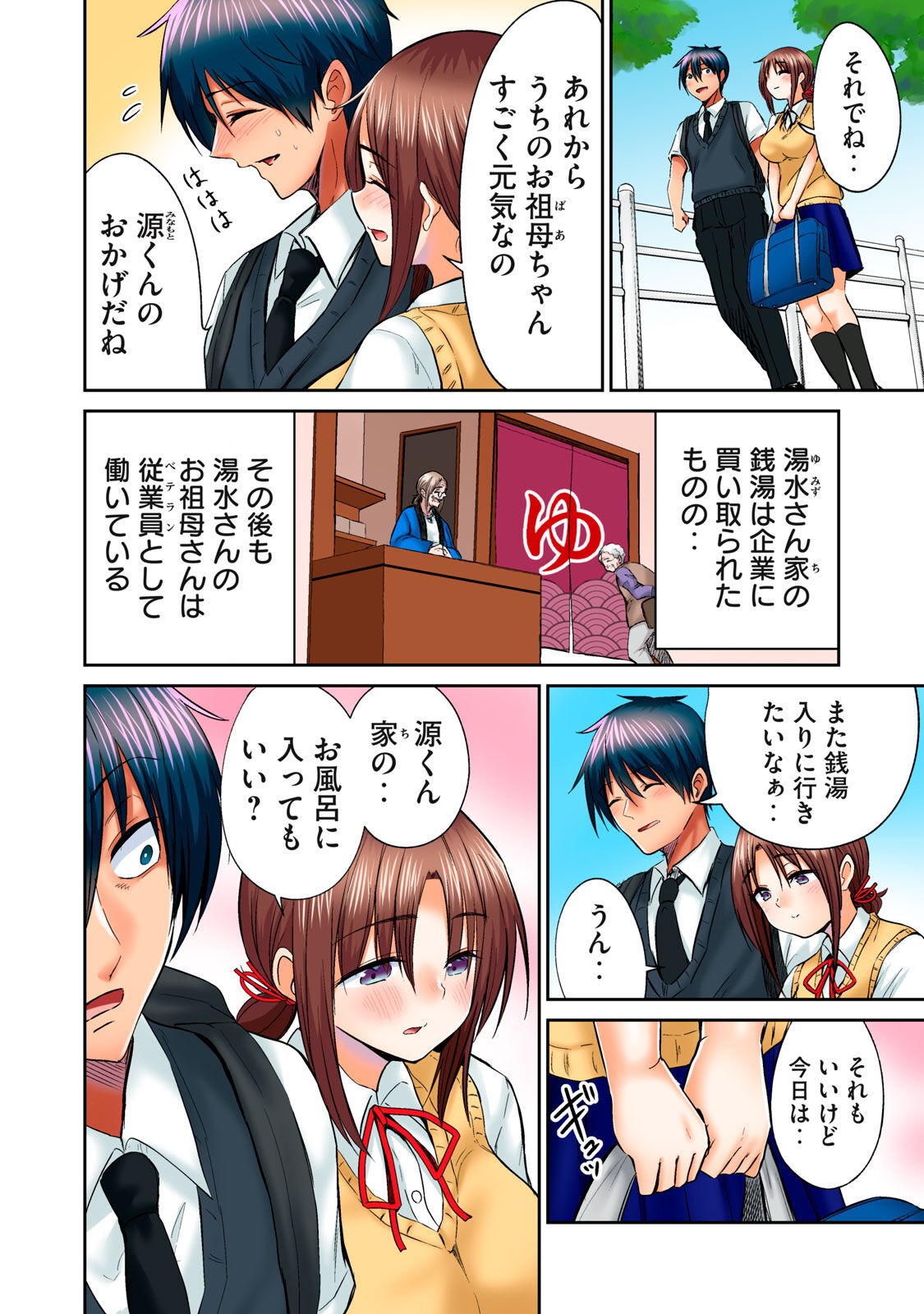 Page 450