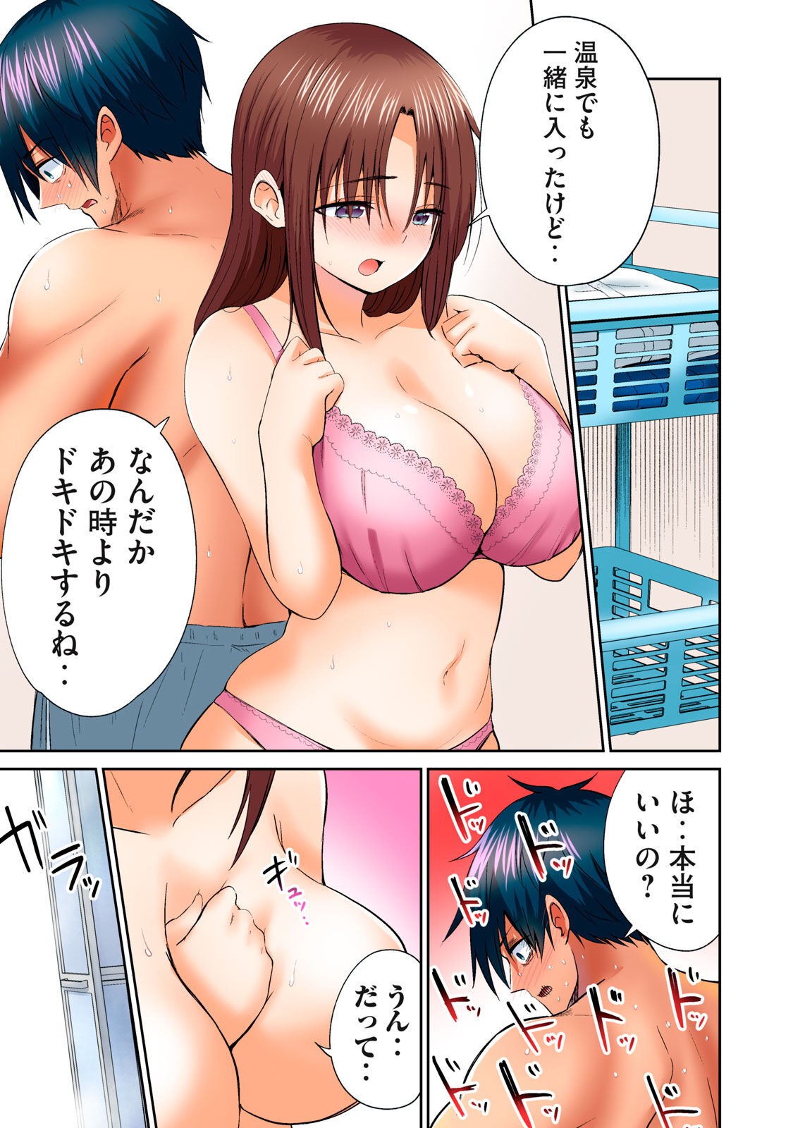Page 451