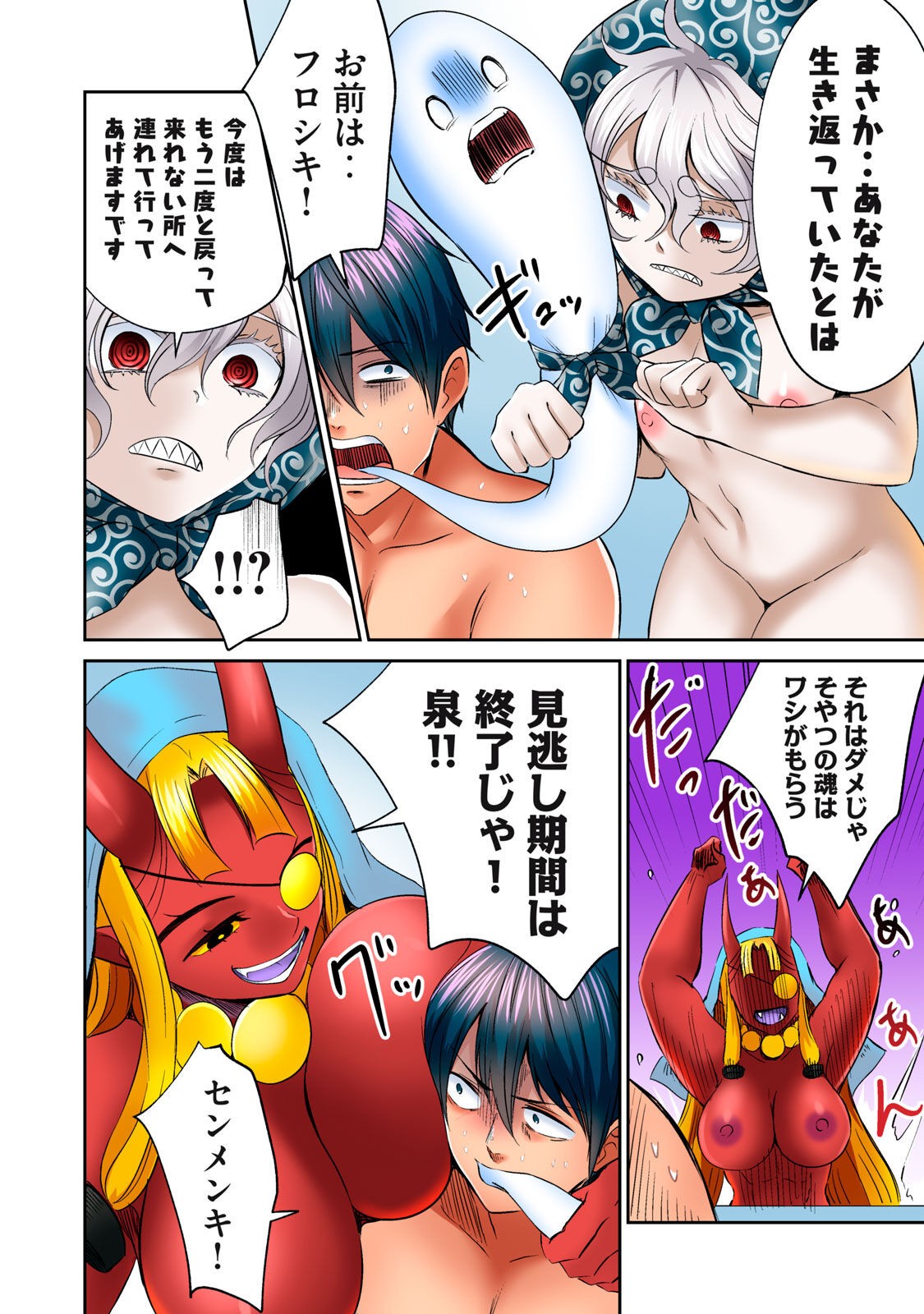 Page 454