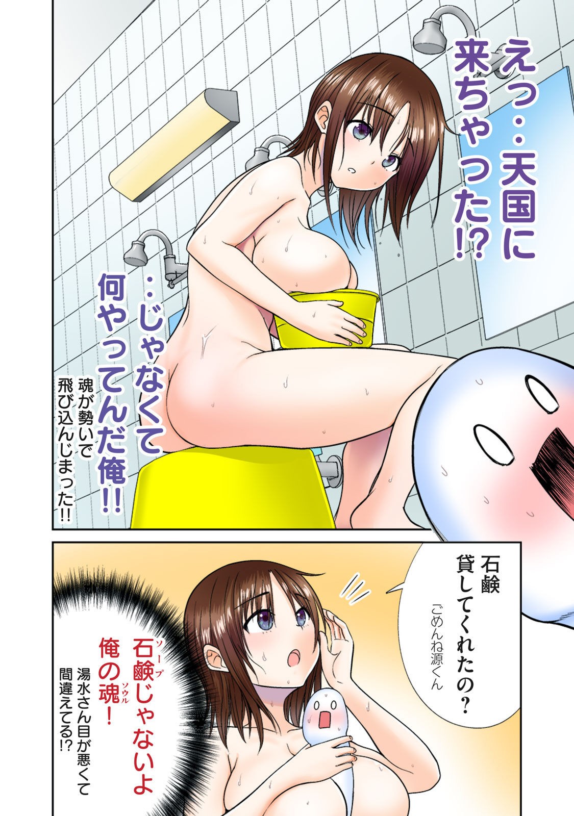 Page 50