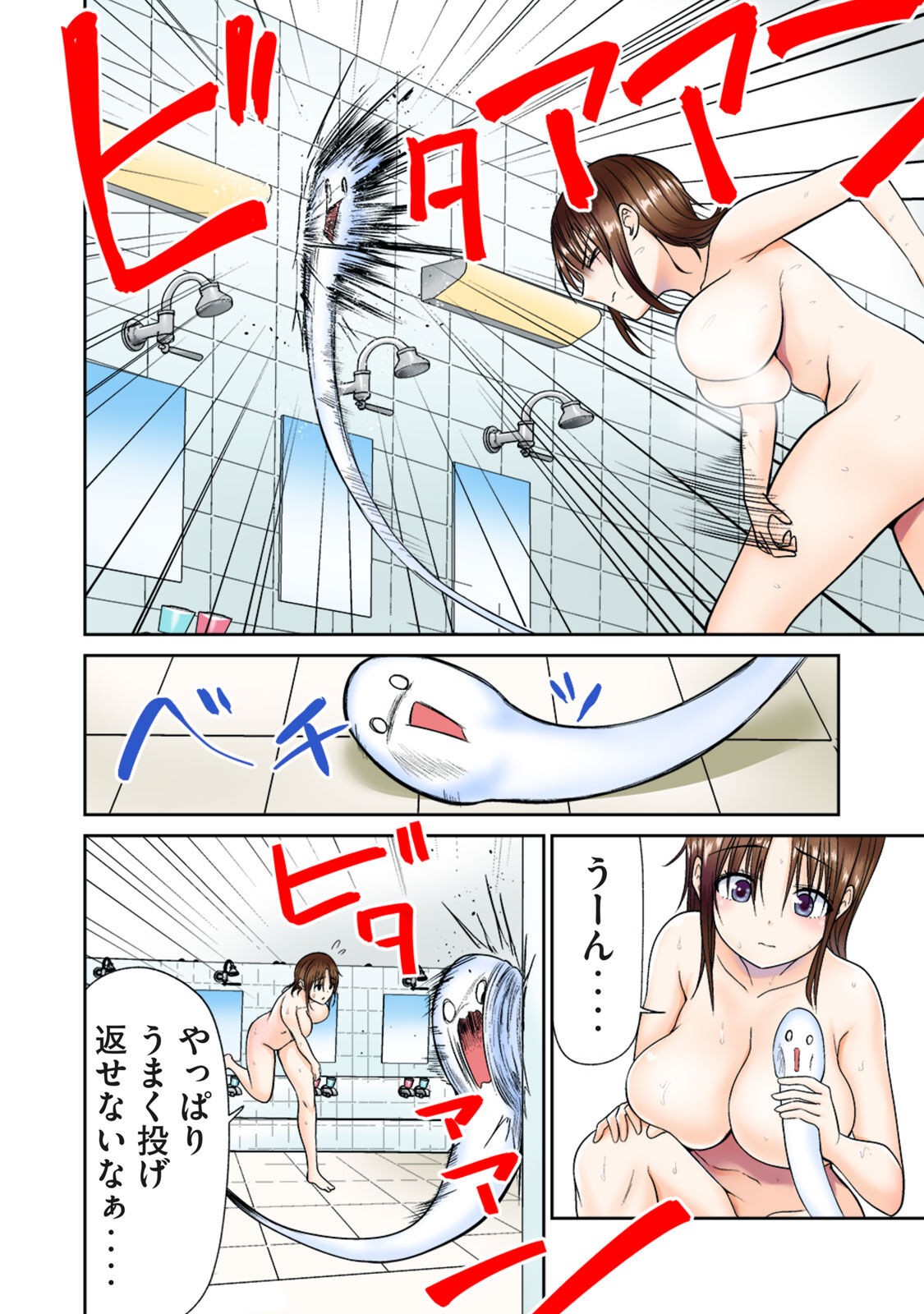Page 58