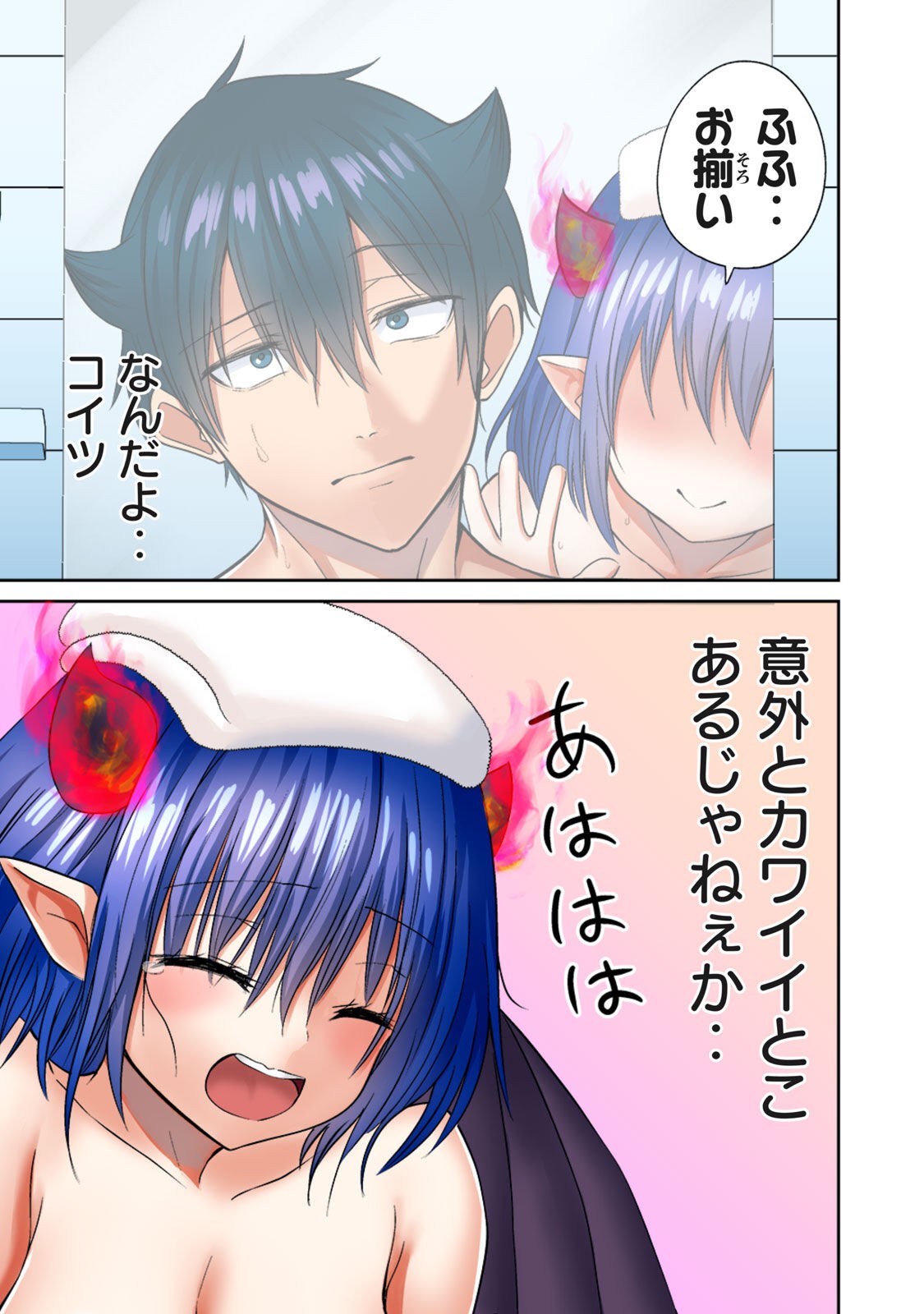 Page 72