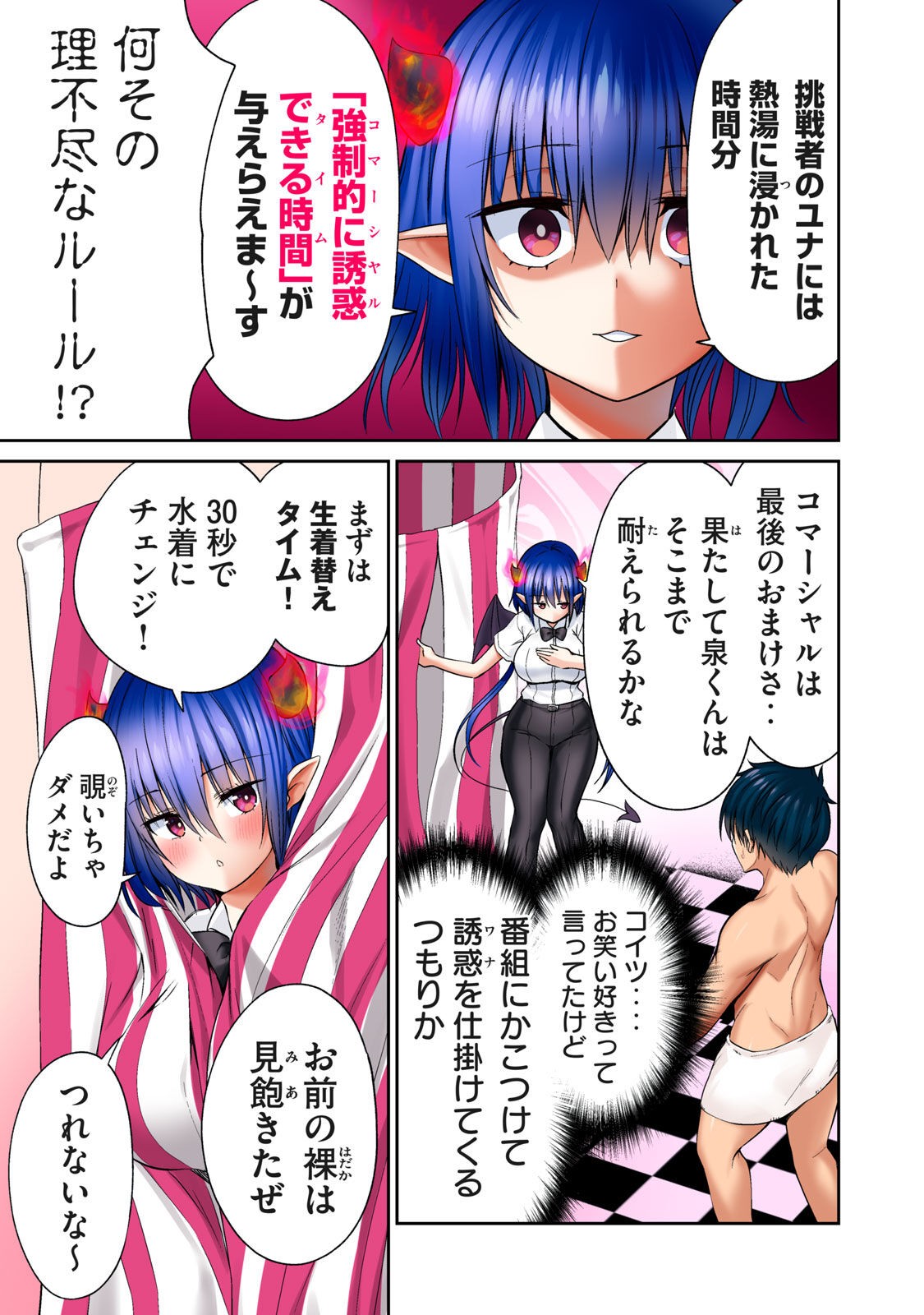 Page 89