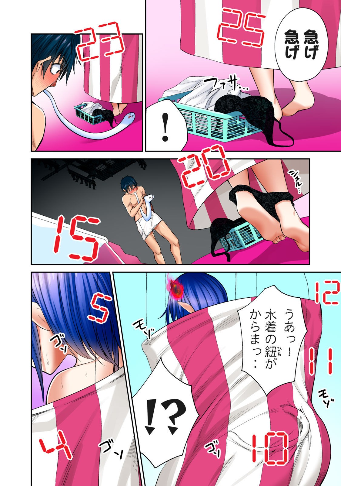 Page 90
