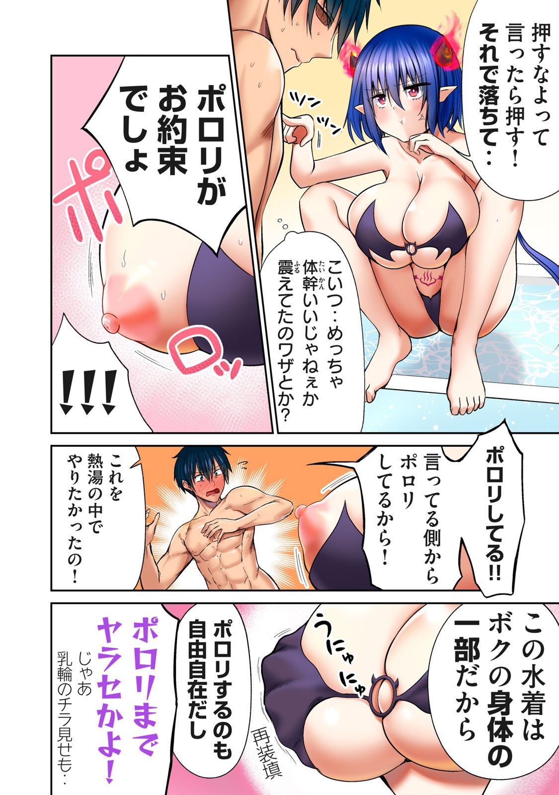 Page 96