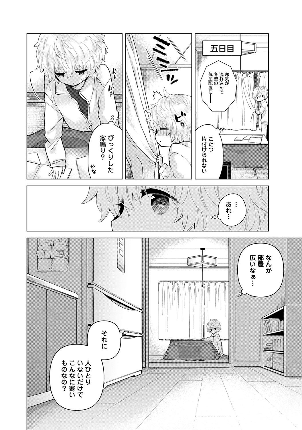 Page 115