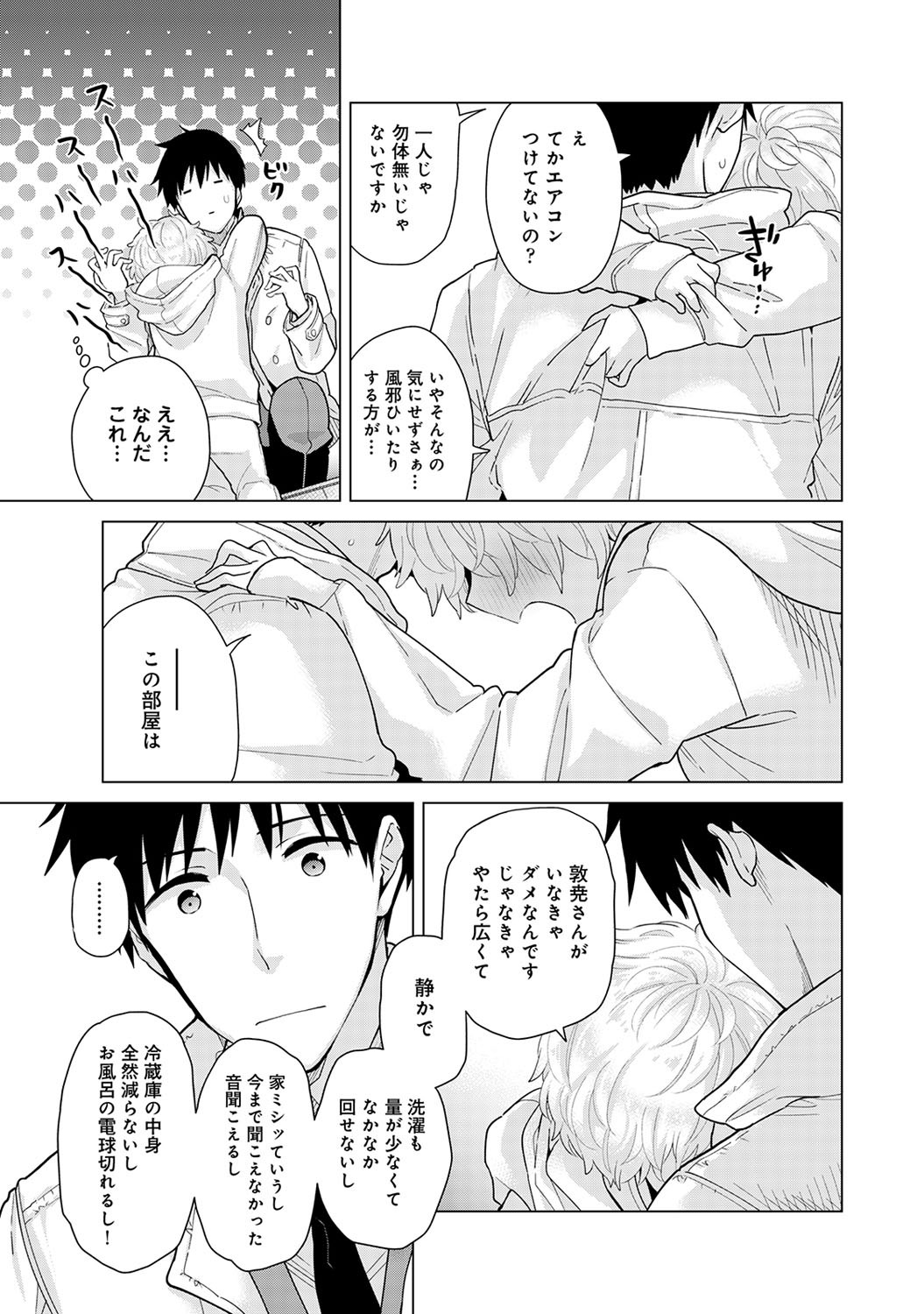 Page 120