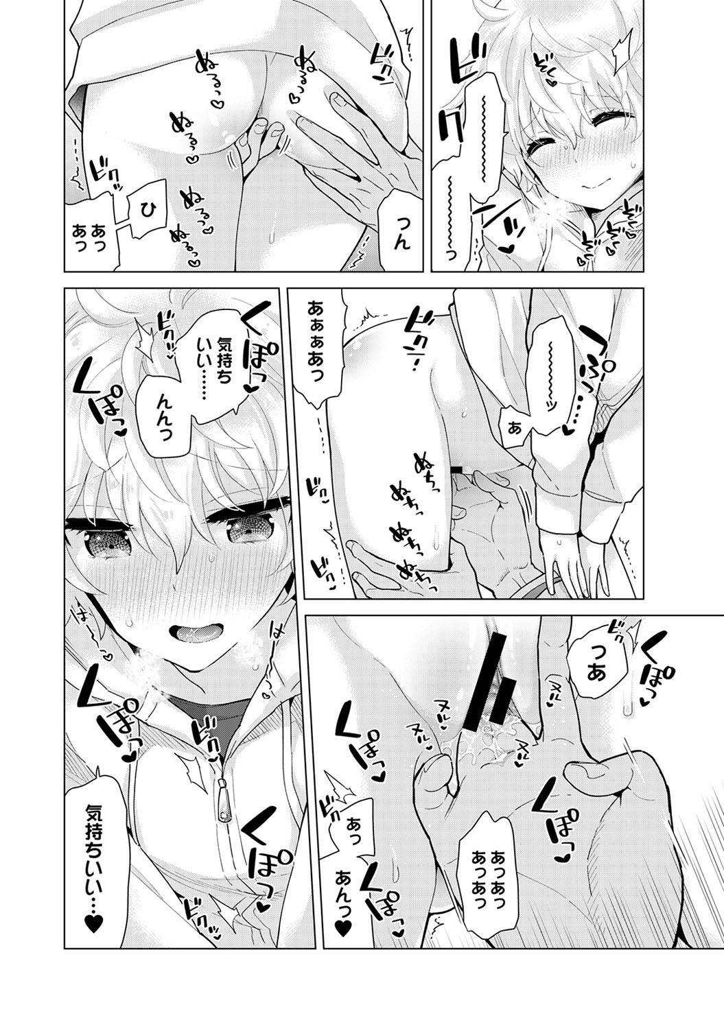 Page 123