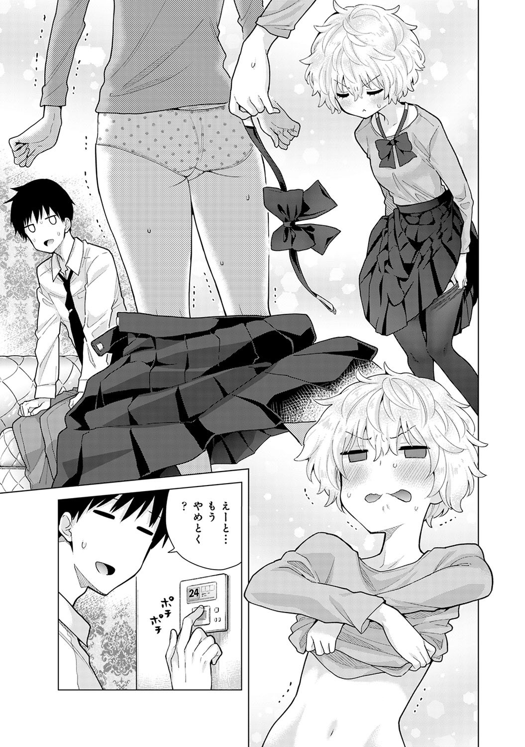 Page 92
