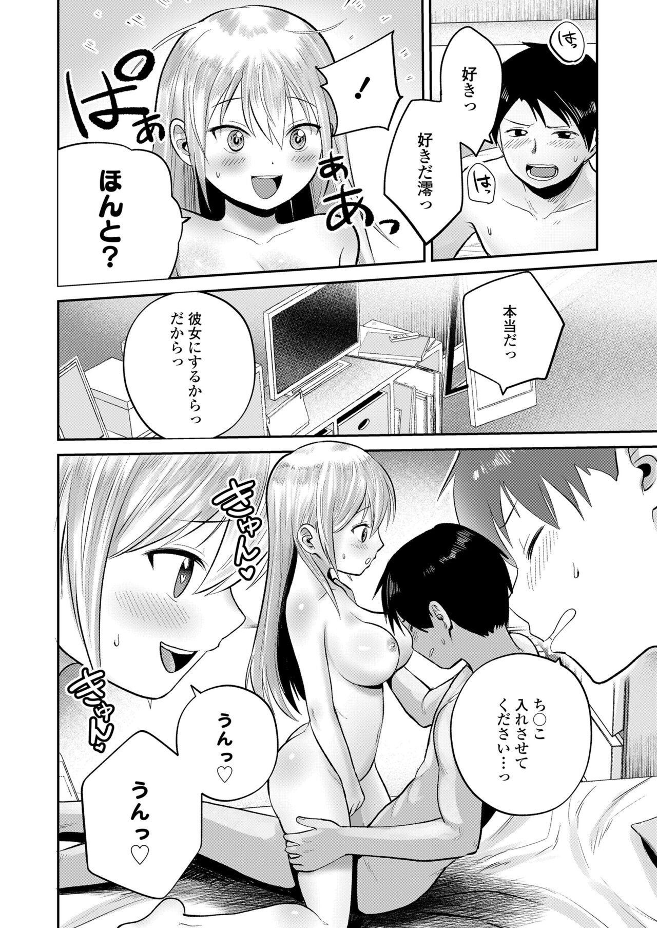 Page 102