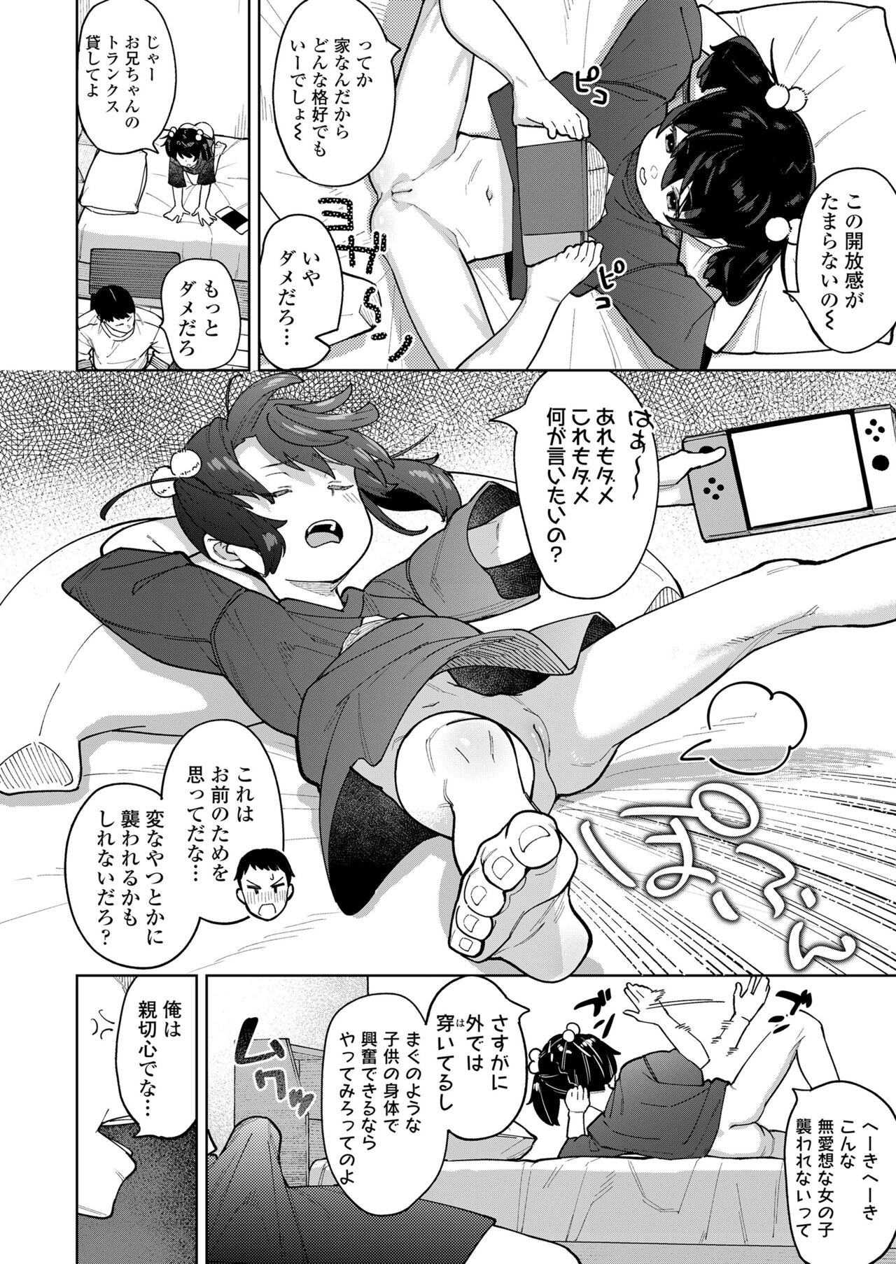 Page 120