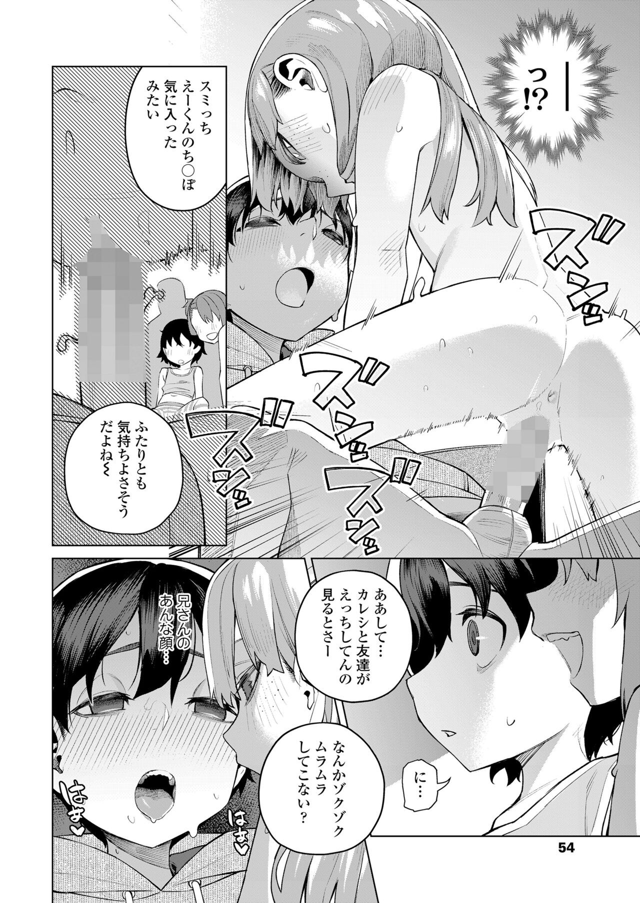 Page 54