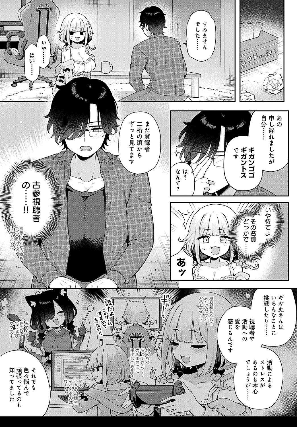 Page 102