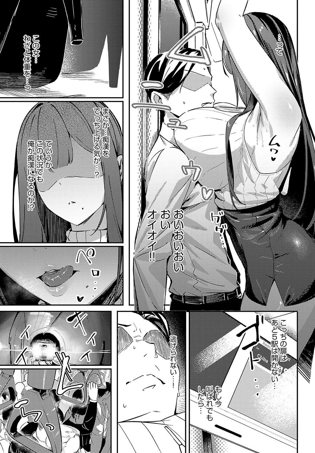 Page 138
