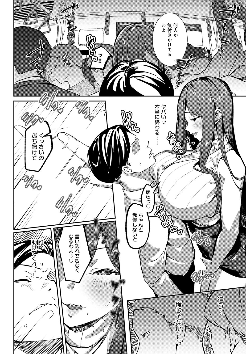 Page 143