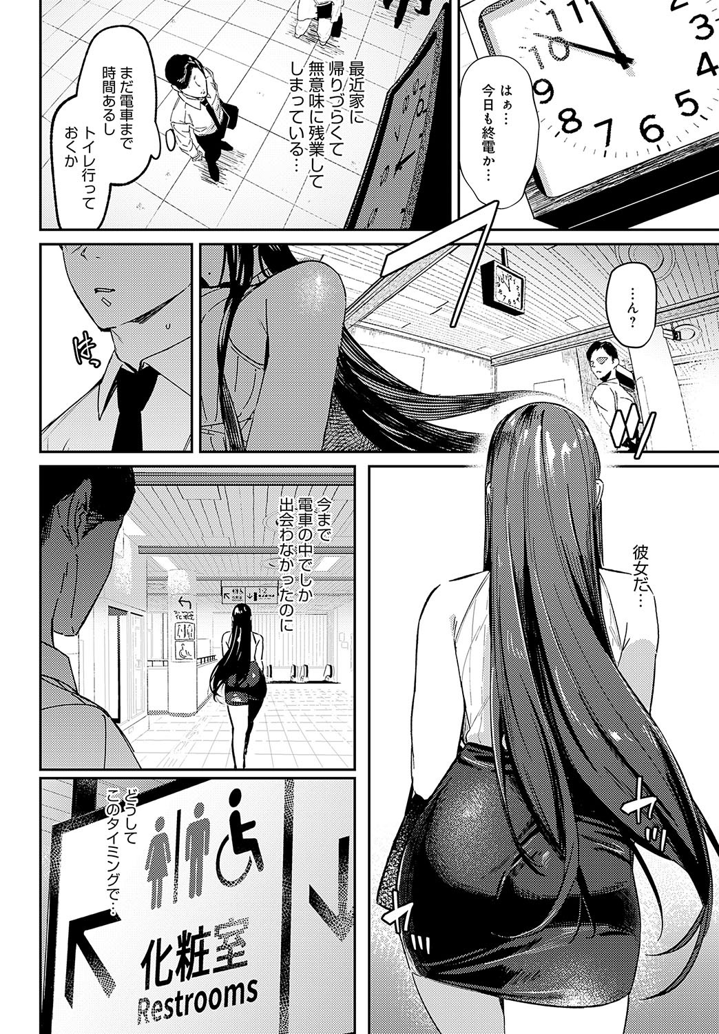 Page 149