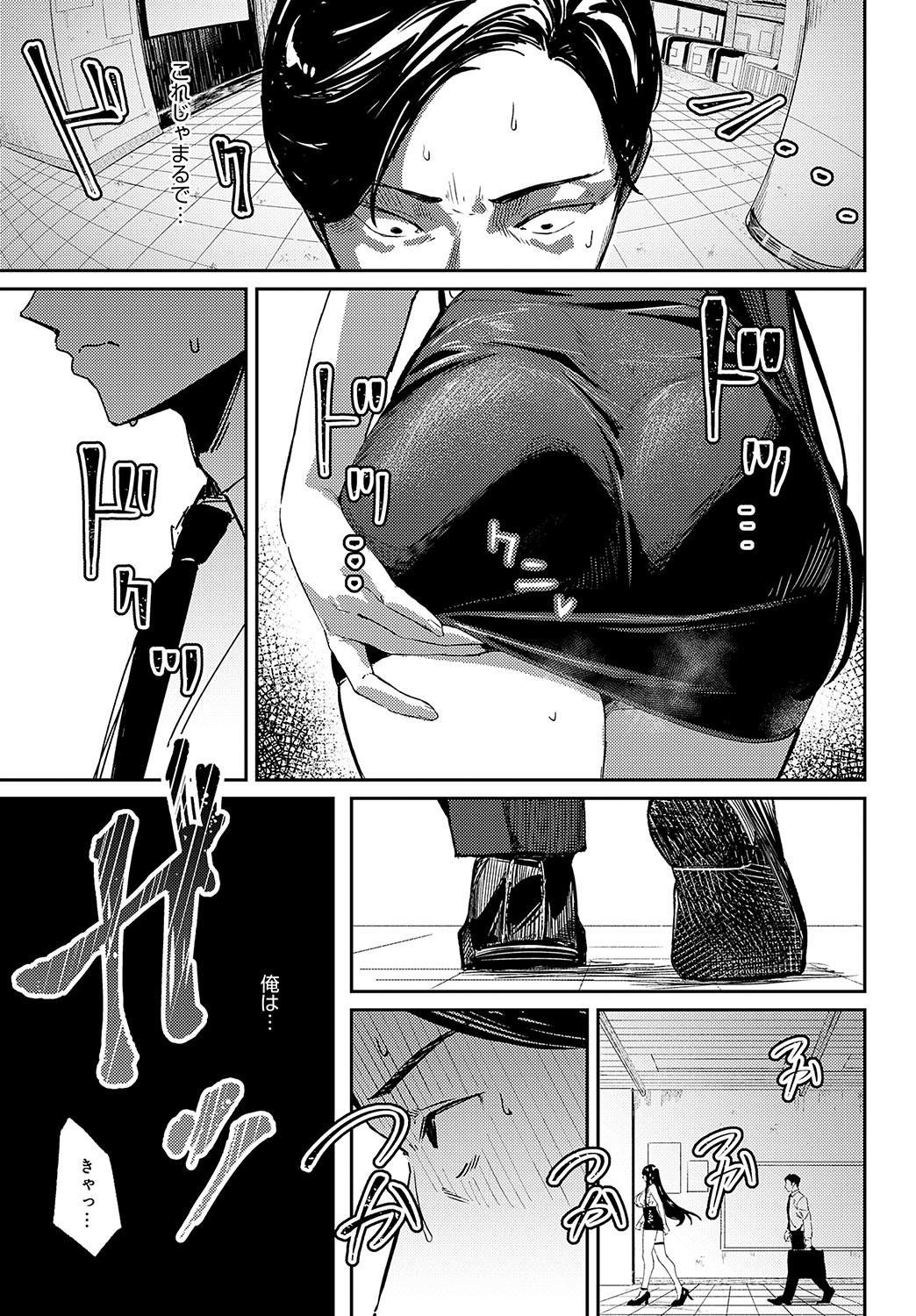 Page 150