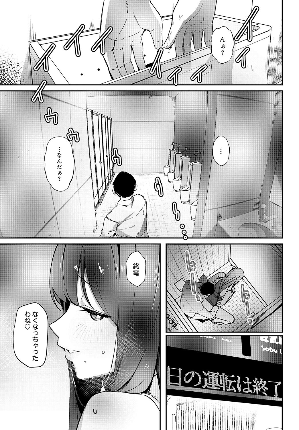 Page 162