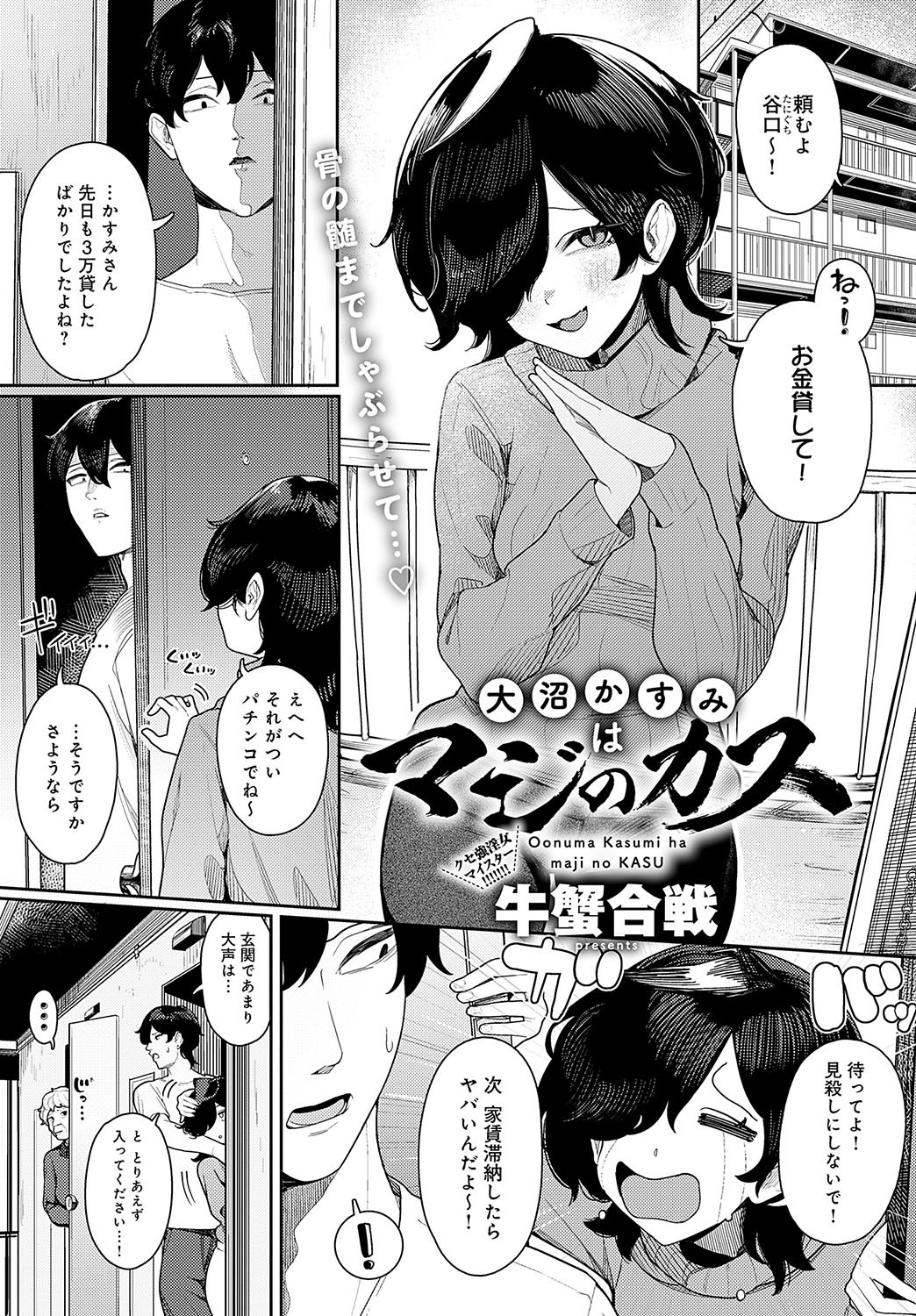 Page 164
