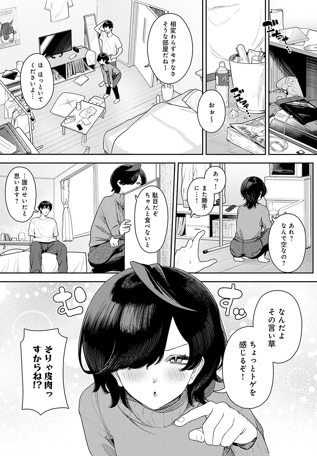 Page 166