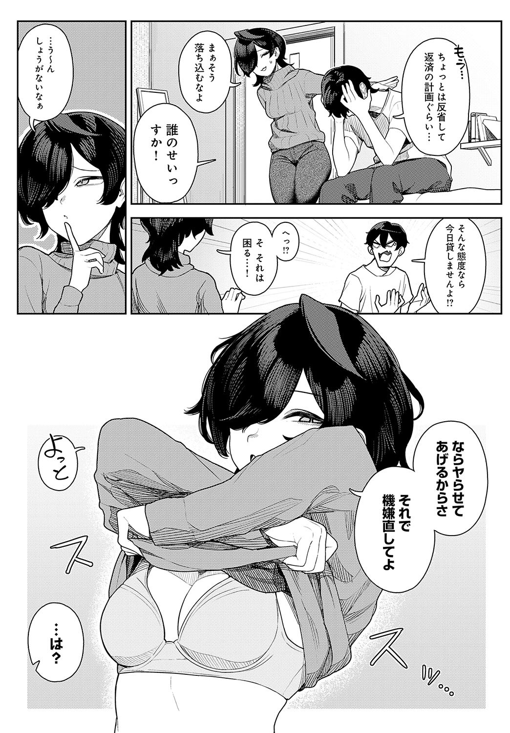 Page 168