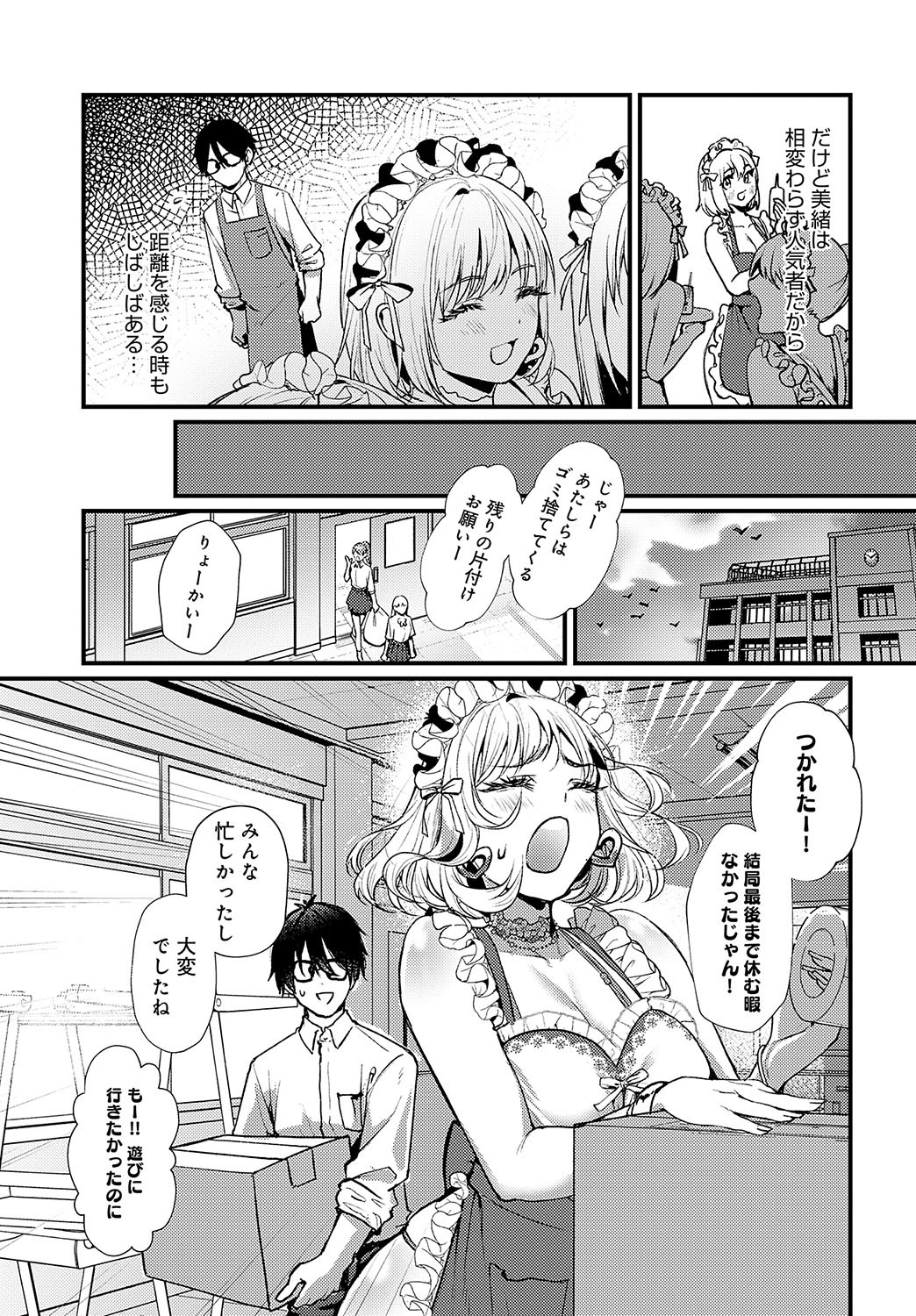 Page 194