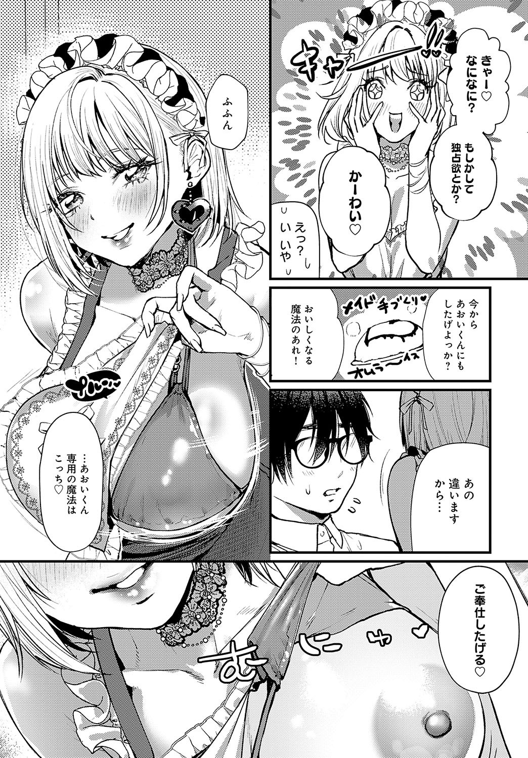 Page 196