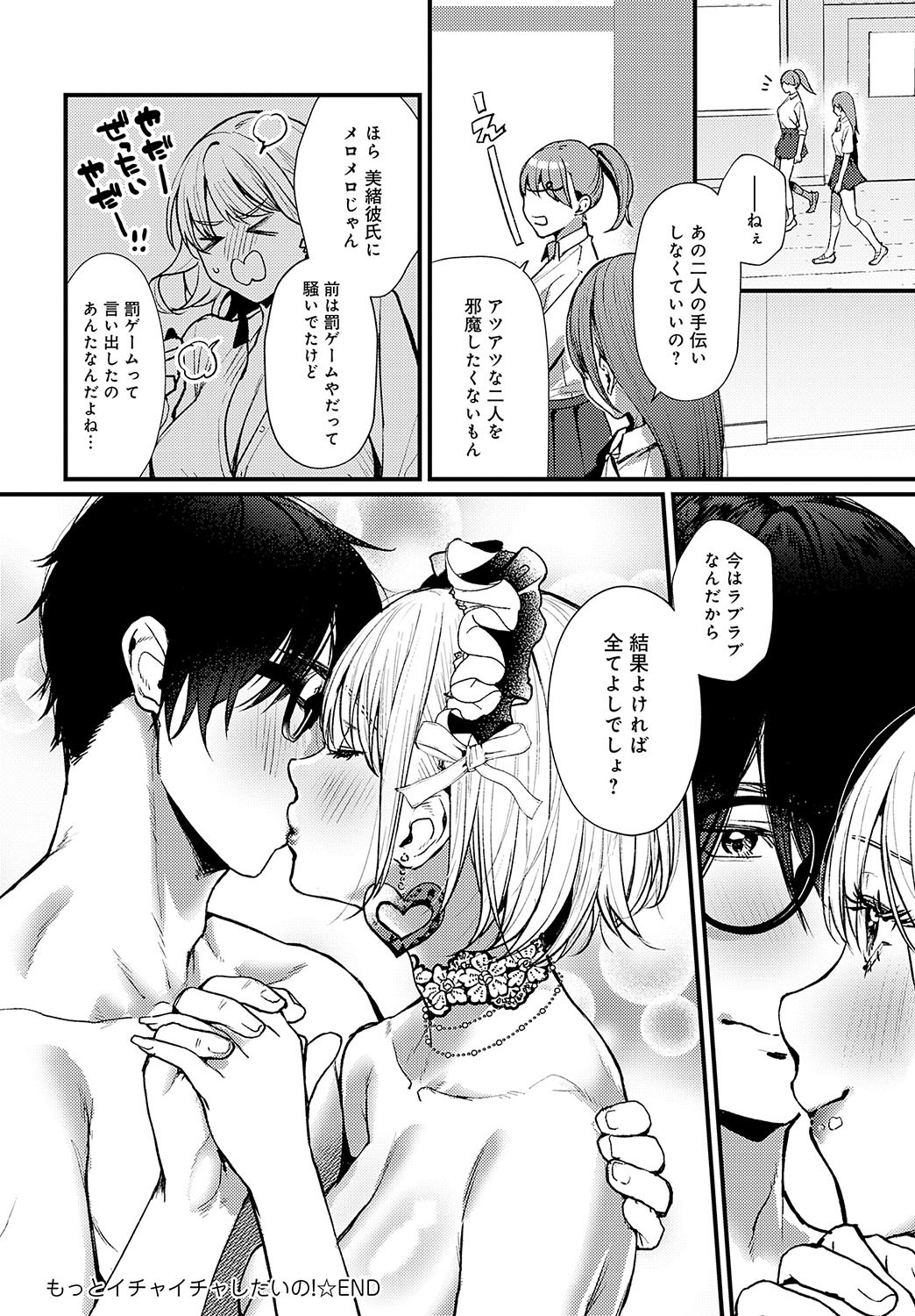 Page 217