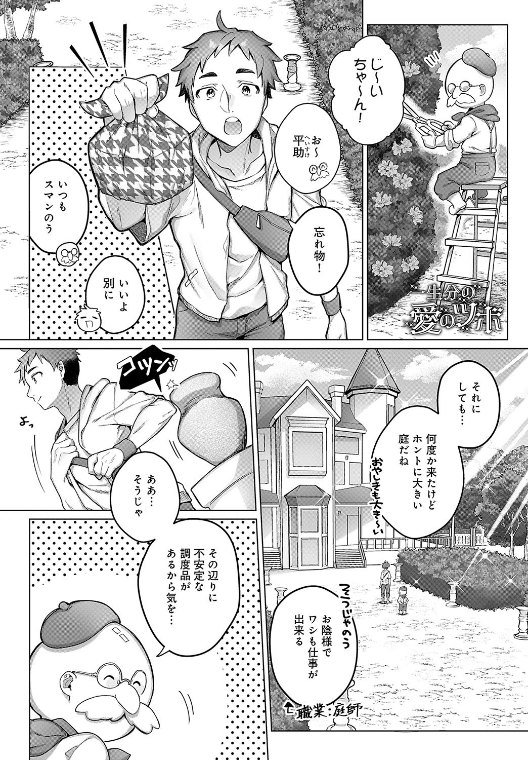 Page 218