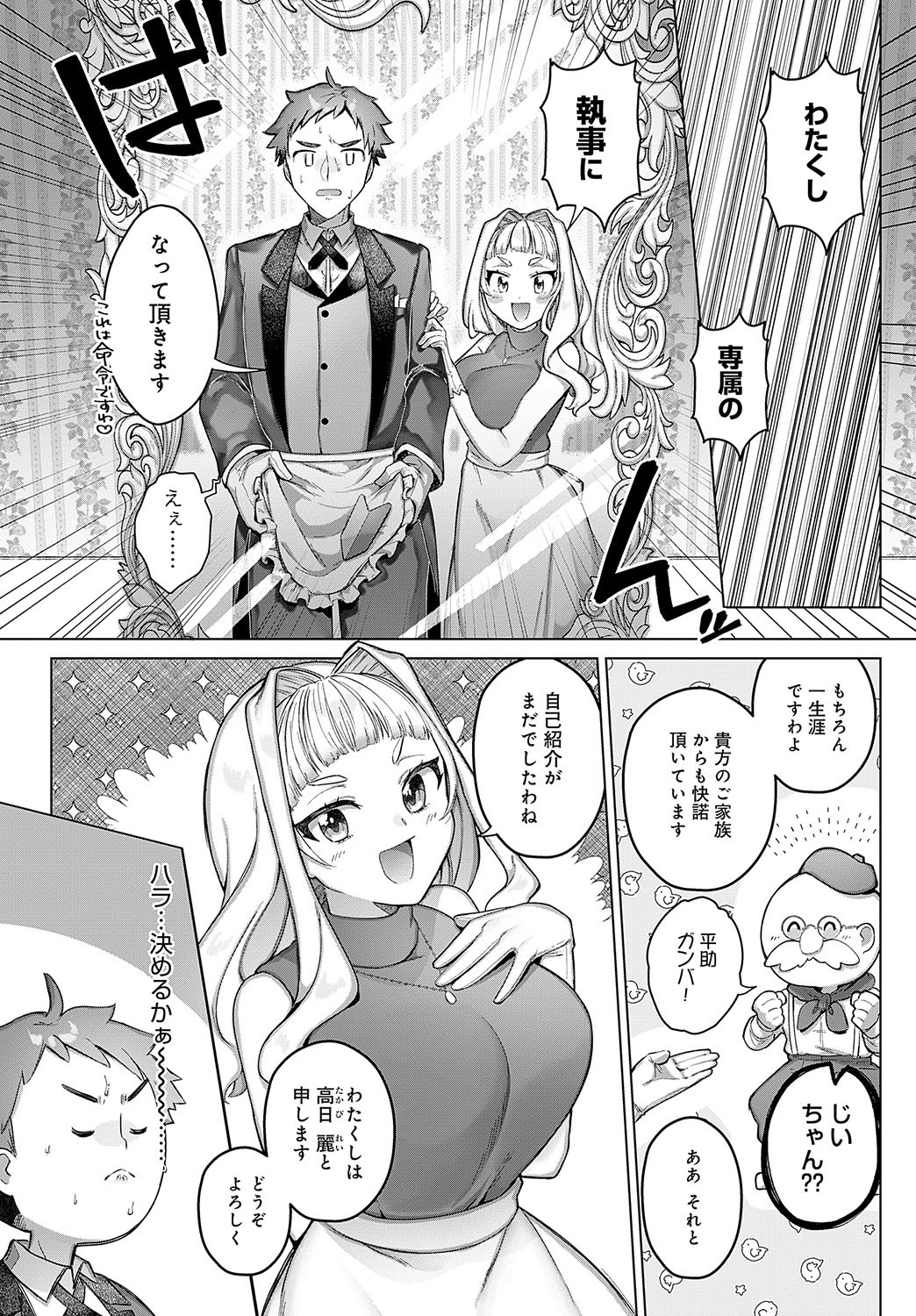 Page 222