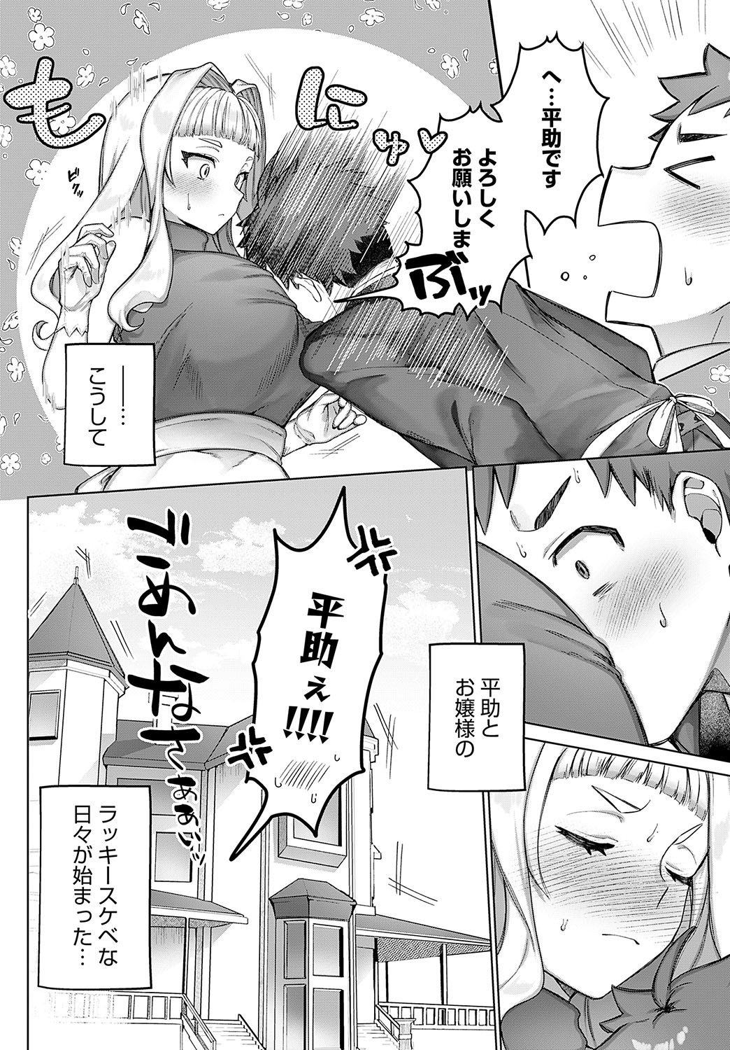 Page 223
