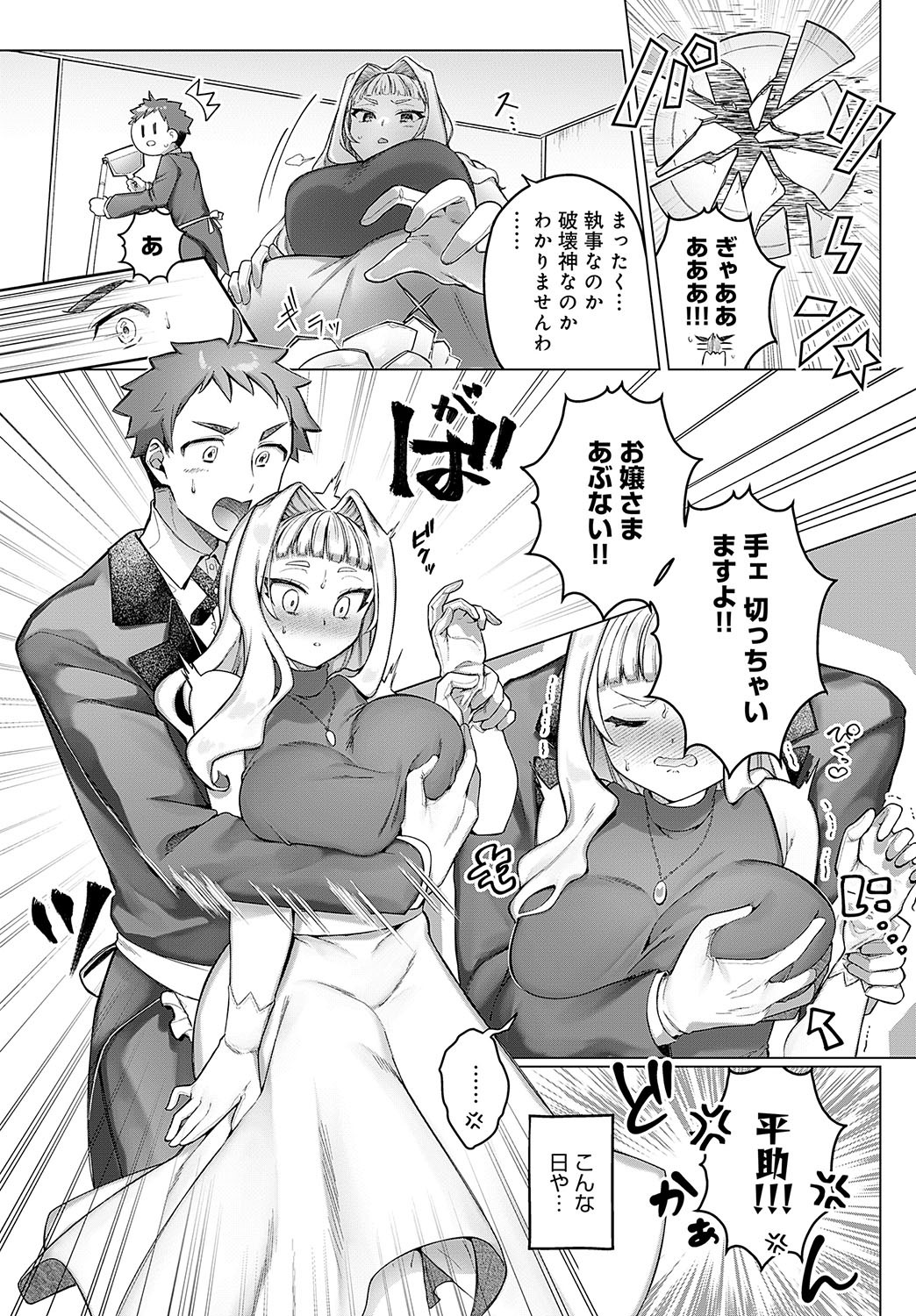 Page 224
