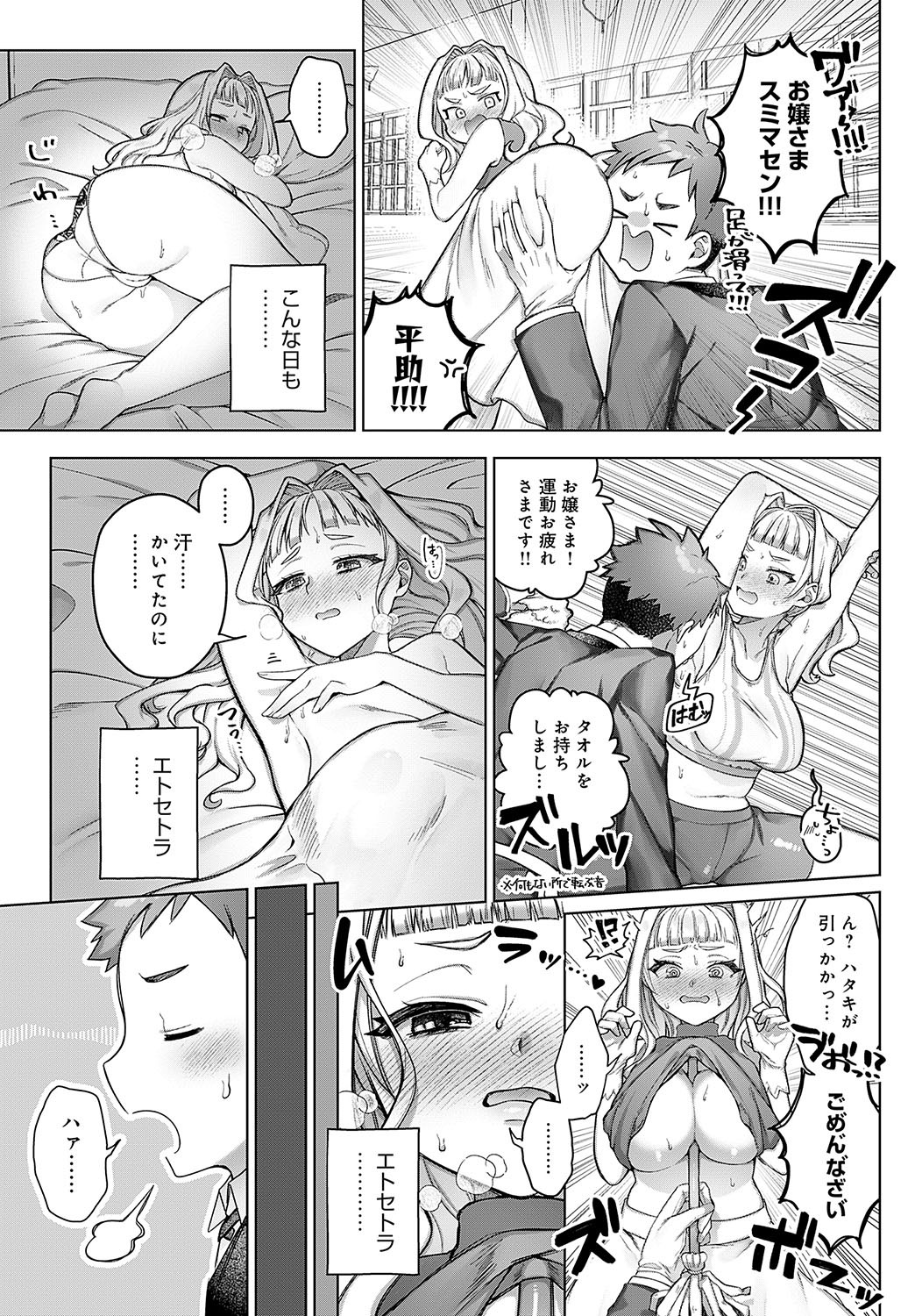 Page 226