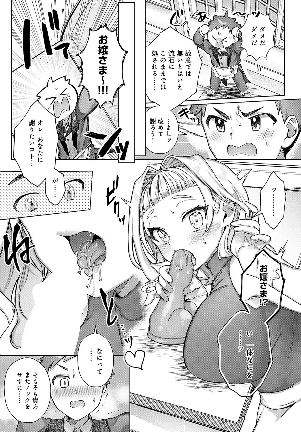 Page 227