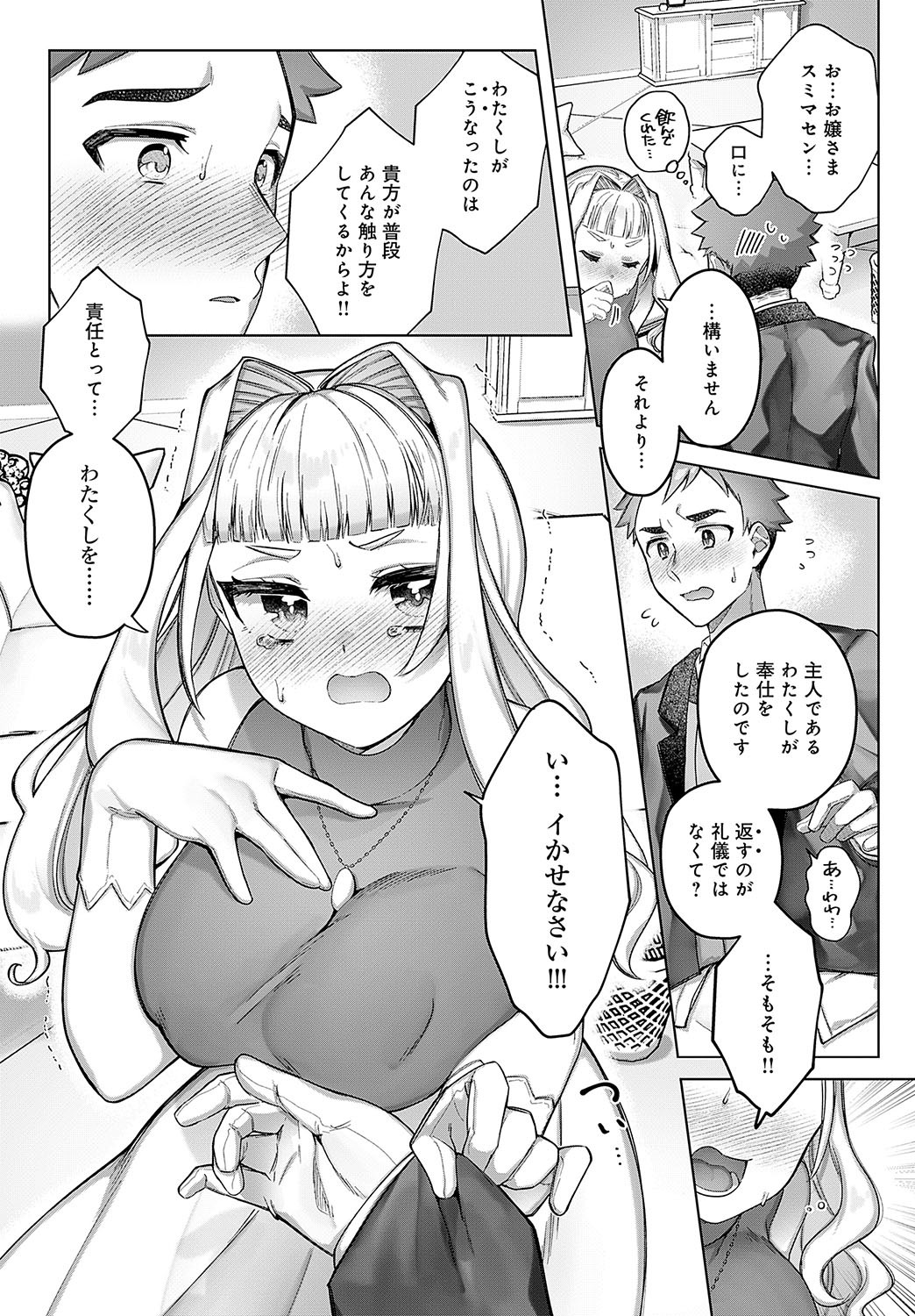 Page 232