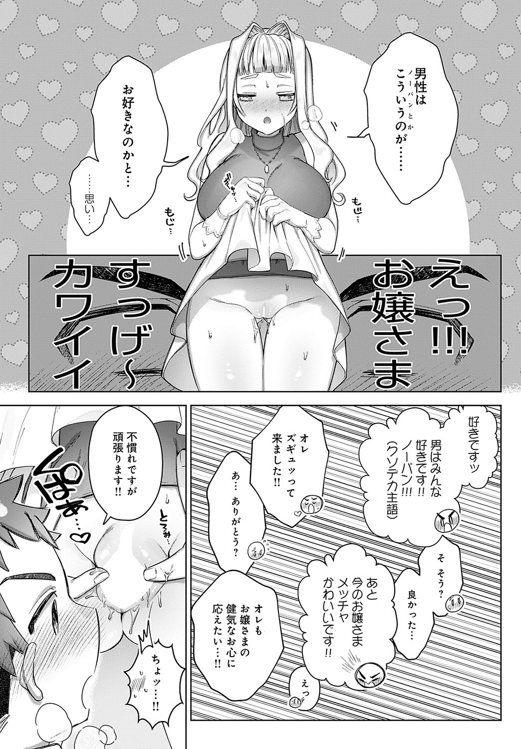 Page 234