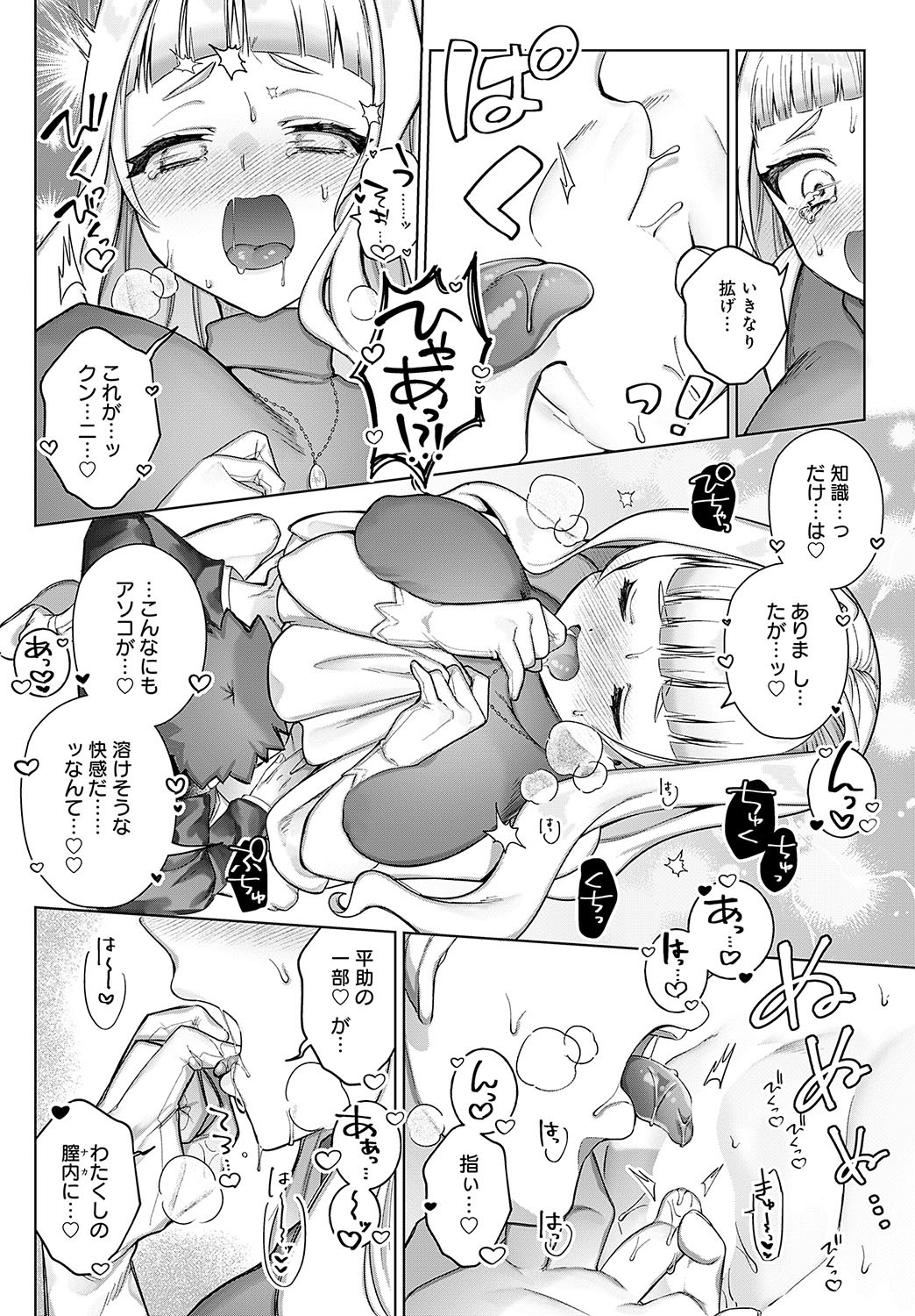 Page 235